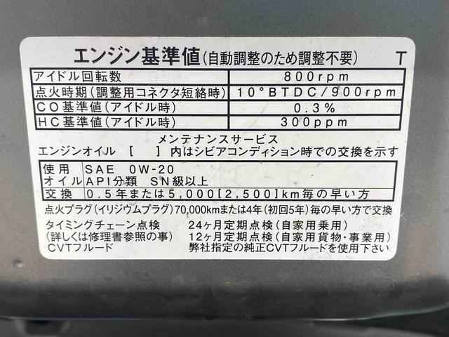 タントカスタムRS タイヤ新品 保証付きまごころ保証1年付き 記録簿 取扱説明書 ナビ ドラレコ ETC バックカメラ オートマチックハイビーム 衝突被害軽減システム スマートキー アルミホイール ターボ レーンアシスト ワンオーナー(静岡県)の中古車