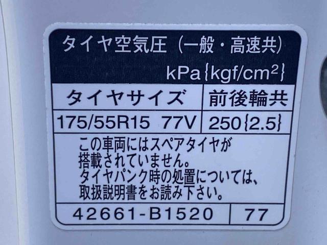トールカスタムＧ　ターボ　タイヤ新品　保証付きまごころ保証１年付き　記録簿　取扱説明書　ナビ　ドラレコ　ＥＴＣ　バックカメラ　スマートキー　アルミホイール　ターボ　ワンオーナー　エアバッグ　エアコン　パワーステアリング　パワーウィンドウ　ＡＢＳ（静岡県）の中古車