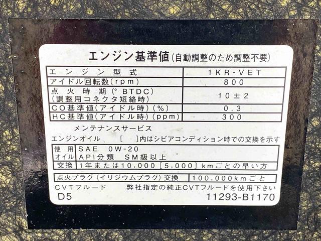 トールカスタムＧ　ターボ　タイヤ新品　保証付きまごころ保証１年付き　記録簿　取扱説明書　ナビ　ドラレコ　ＥＴＣ　バックカメラ　スマートキー　アルミホイール　ターボ　ワンオーナー　エアバッグ　エアコン　パワーステアリング　パワーウィンドウ　ＡＢＳ（静岡県）の中古車