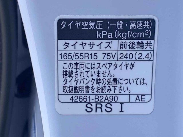 タントカスタムＲＳスタイルセレクション　ナビ　保証付きドラレコ　ＥＴＣ　バックカメラ（静岡県）の中古車
