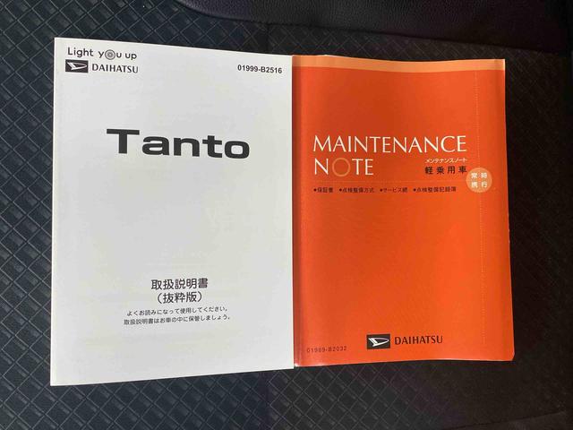 タントカスタムＲＳスタイルセレクション　ナビ　保証付きドラレコ　ＥＴＣ　バックカメラ（静岡県）の中古車