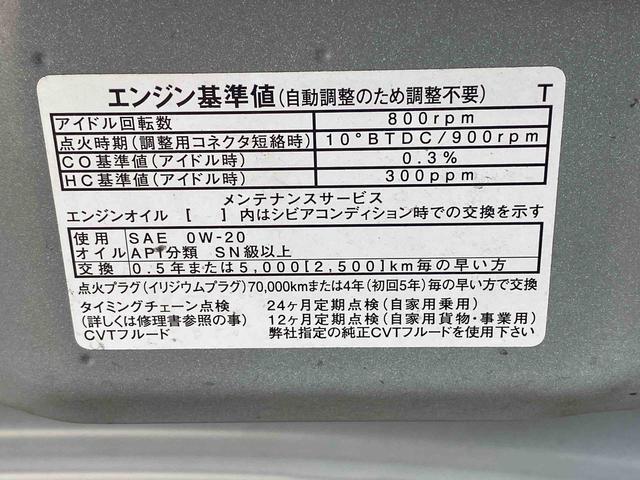 タントカスタムＲＳスタイルセレクション　ナビ　保証付きドラレコ　ＥＴＣ　バックカメラ（静岡県）の中古車