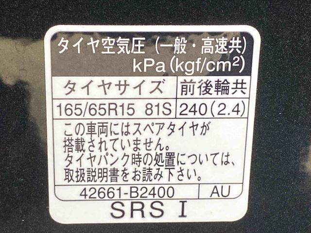タフトＧターボ　クロムベンチャー　ナビ　４ＷＤ　保証付きまごころ保証１年付き　記録簿　取扱説明書　ドラレコ　ＥＴＣ　バックカメラ　　スマートキー　サンルーフ　アルミホイール　ターボ　ワンオーナー　エアバッグ　エアコン　パワーステアリング（静岡県）の中古車