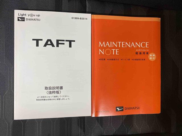 タフトＧターボ　クロムベンチャー　ナビ　４ＷＤ　保証付きまごころ保証１年付き　記録簿　取扱説明書　ドラレコ　ＥＴＣ　バックカメラ　　スマートキー　サンルーフ　アルミホイール　ターボ　ワンオーナー　エアバッグ　エアコン　パワーステアリング（静岡県）の中古車