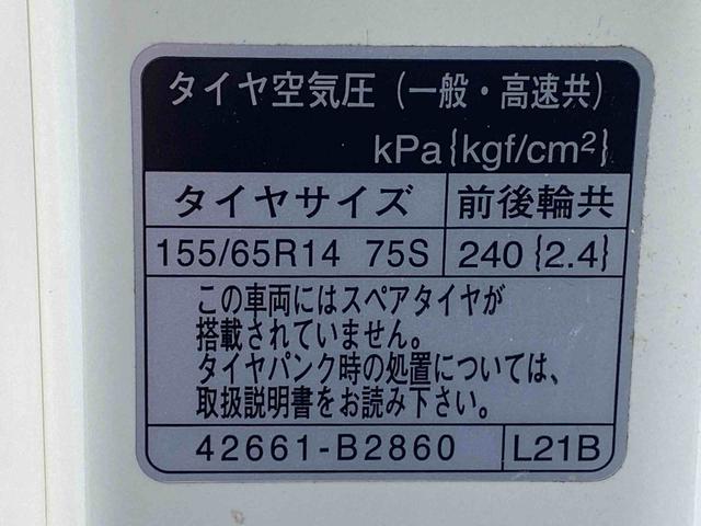 ムーヴキャンバスＸメイクアップ　ＳＡIII　ナビまごころ保証１年付き　記録簿　取扱説明書　スマートキー　ＥＴＣ　ワンオーナー　エアバッグ　エアコン　パワーステアリング　パワーウィンドウ　ＡＢＳ（静岡県）の中古車