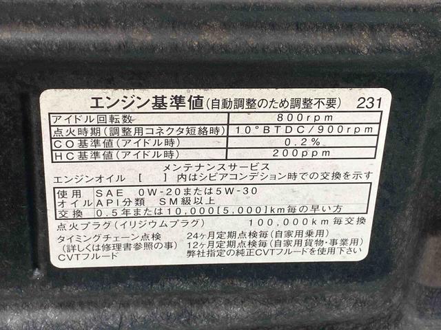 ムーヴキャンバスＸメイクアップ　ＳＡIII　ナビまごころ保証１年付き　記録簿　取扱説明書　スマートキー　ＥＴＣ　ワンオーナー　エアバッグ　エアコン　パワーステアリング　パワーウィンドウ　ＡＢＳ（静岡県）の中古車