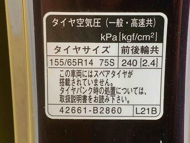 タントカスタムＸ　トップエディションＳＡII　ナビ　保証付きまごころ保証１年付き　記録簿　取扱説明書　ＥＴＣ　バックカメラ　衝突被害軽減システム　スマートキー　アルミホイール　レーンアシスト　エアバッグ　エアコン　パワーステアリング　パワーウィンドウ　ＡＢＳ（静岡県）の中古車