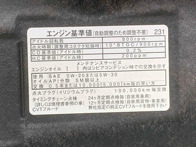 タントカスタムＸ　トップエディションＳＡII　ナビ　保証付きまごころ保証１年付き　記録簿　取扱説明書　ＥＴＣ　バックカメラ　衝突被害軽減システム　スマートキー　アルミホイール　レーンアシスト　エアバッグ　エアコン　パワーステアリング　パワーウィンドウ　ＡＢＳ（静岡県）の中古車