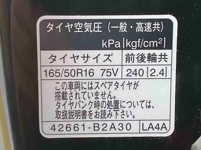 コペンローブ　ナビ　保証付きドラレコ　バックカメラ（静岡県）の中古車