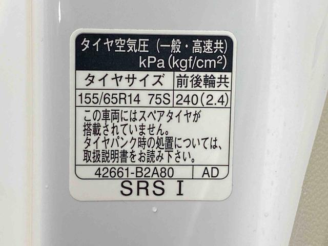ムーヴＬ　ＳＡIII　ＣＤ　ドラレコ　保証付き（静岡県）の中古車
