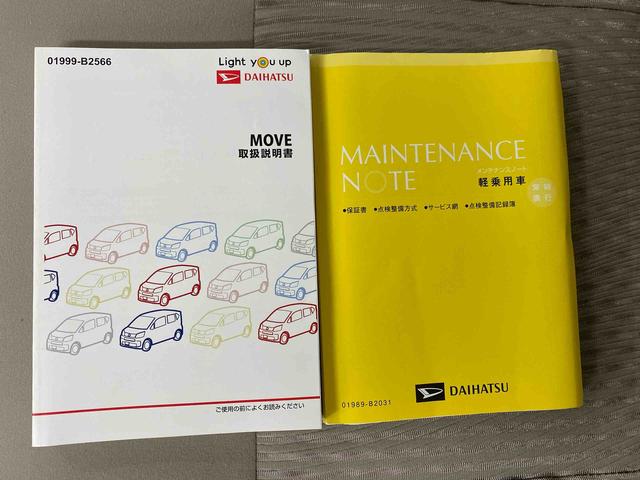 ムーヴＬ　ＳＡIII　ＣＤ　ドラレコ　保証付き（静岡県）の中古車