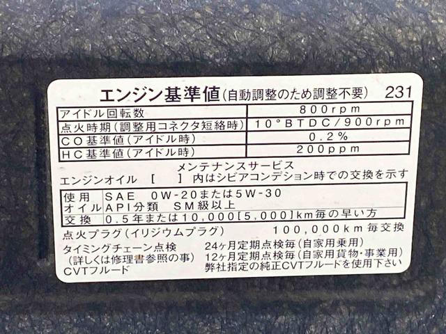 ムーヴＬ　ＳＡIII　ＣＤ　ドラレコ　保証付き（静岡県）の中古車