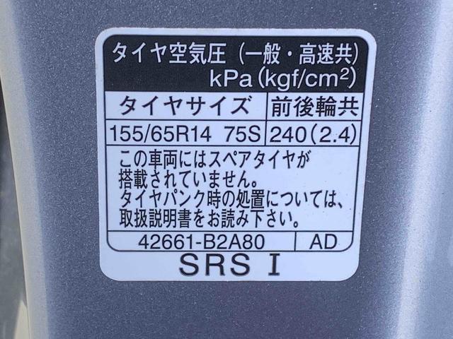 タントXターボセレクション タイヤ新品 保証付きナビ ドラレコ ETC(静岡県)の中古車