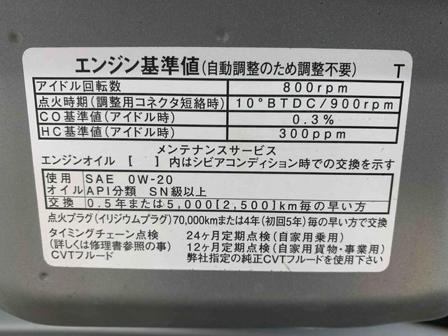 タントXターボセレクション タイヤ新品 保証付きナビ ドラレコ ETC(静岡県)の中古車