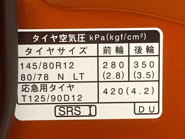 アトレーＲＳまごころ保証１年付き　記録簿　取扱説明書　ターボ　禁煙車　ワンオーナー　エアバッグ　エアコン　パワーステアリング　パワーウィンドウ　ＡＢＳ（静岡県）の中古車