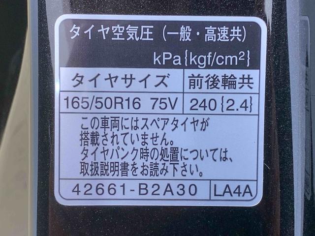 キャストスポーツSAII タイヤ新品 保証付きナビ ドラレコ ETC バックカメラ(静岡県)の中古車