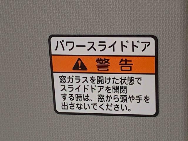 ムーヴキャンバスストライプスGまごころ保証1年付き 記録簿 取扱説明書 バックカメラ ディスプレイオーディオ オートマチックハイビーム 衝突被害軽減システム スマートキー レーンアシスト 禁煙車 ワンオーナー エアバッグ(静岡県)の中古車