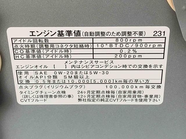 ミライースL SAIIIまごころ保証1年付き 記録簿 取扱説明書 衝突被害軽減システム キーレスエントリー オートマチックハイビーム レーンアシスト 禁煙車 ワンオーナー エアバッグ エアコン パワーステアリング ABS(静岡県)の中古車