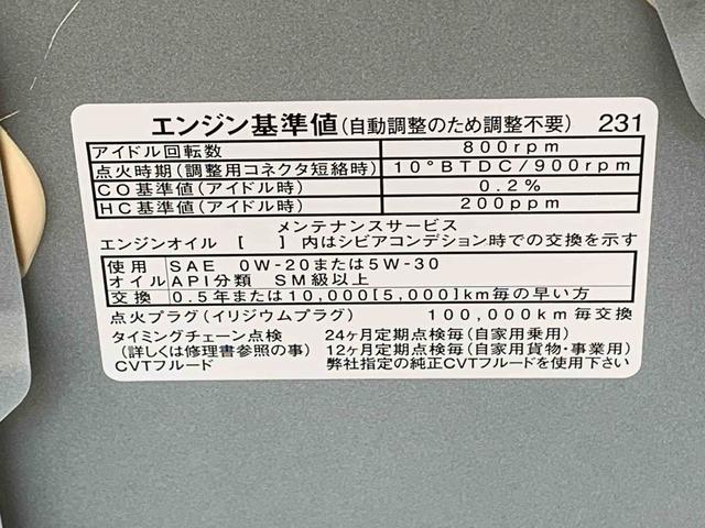ミライースL SAIIIまごころ保証1年付き 記録簿 取扱説明書 衝突被害軽減システム キーレスエントリー オートマチックハイビーム レーンアシスト 禁煙車 ワンオーナー エアバッグ エアコン パワーステアリング ABS(静岡県)の中古車
