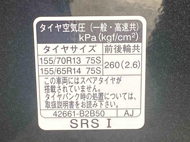 ミライースＬ　ＳＡIII　アイドリングストップまごころ保証１年付き　記録簿　取扱説明書　衝突被害軽減システム　キーレスエントリー　レーンアシスト　禁煙車　ワンオーナー　エアバッグ　エアコン　パワーステアリング　パワーウィンドウ　ＡＢＳ（静岡県）の中古車