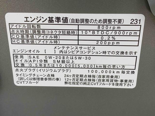 ミライースL SAIIIまごころ保証1年付き 記録簿 取扱説明書 衝突被害軽減システム キーレスエントリー オートマチックハイビーム レーンアシスト 禁煙車 ワンオーナー エアバッグ エアコン パワーステアリング ABS(静岡県)の中古車