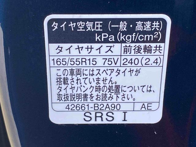 ウェイクＧターボリミテッドＳＡIII　タイヤ新品　保証付きナビ　ドラレコ　ＥＴＣ　バックカメラ（静岡県）の中古車