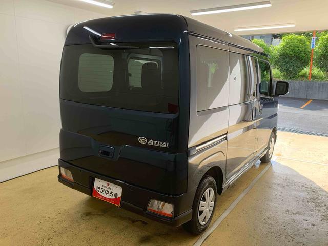 アトレーRS 保証付き(静岡県)の中古車