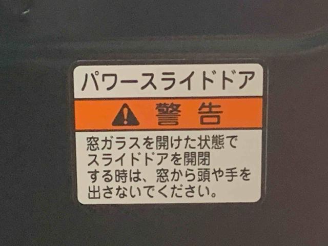 アトレーRS 保証付き(静岡県)の中古車