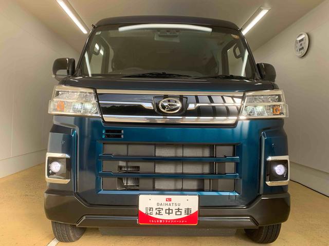 アトレーRS 保証付き(静岡県)の中古車