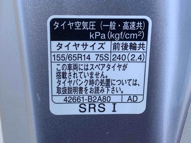 ムーヴL SAIII CD 保証付き左センターピラー修正(静岡県)の中古車