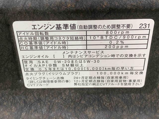 ムーヴL SAIII CD 保証付き左センターピラー修正(静岡県)の中古車