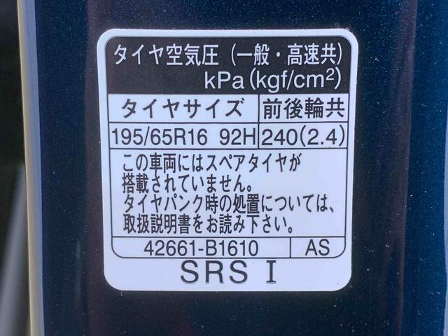 ロッキーX ナビ ETC バックカメラ 保証付き(静岡県)の中古車