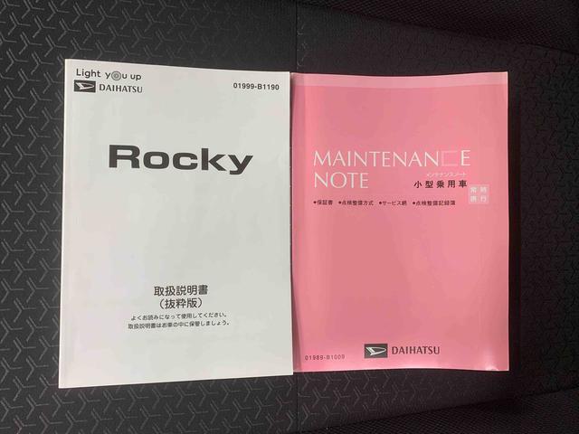 ロッキーX ナビ ETC バックカメラ 保証付き(静岡県)の中古車