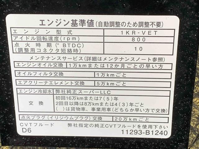 ロッキーX ナビ ETC バックカメラ 保証付き(静岡県)の中古車