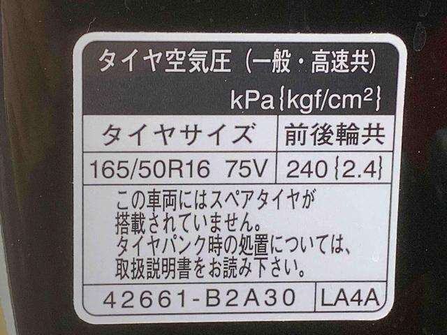 コペンGR スポーツ タイヤ新品まごころ保証1年付き 記録簿 取扱説明書 ナビ ドラレコ ETC バックカメラ スマートキー アルミホイール ターボ ワンオーナー エアバッグ エアコン パワーステアリング パワーウィンドウ ABS(静岡県)の中古車
