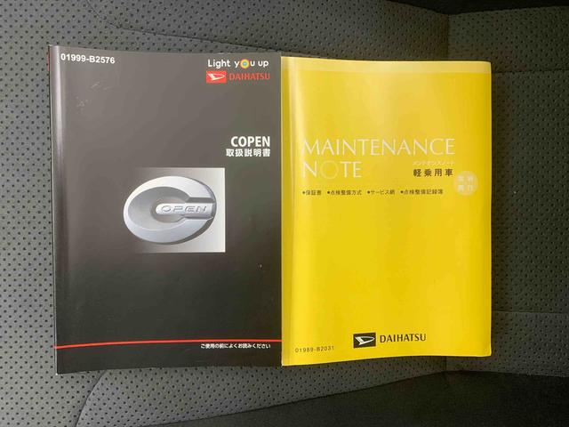 コペンGR スポーツ タイヤ新品まごころ保証1年付き 記録簿 取扱説明書 ナビ ドラレコ ETC バックカメラ スマートキー アルミホイール ターボ ワンオーナー エアバッグ エアコン パワーステアリング パワーウィンドウ ABS(静岡県)の中古車
