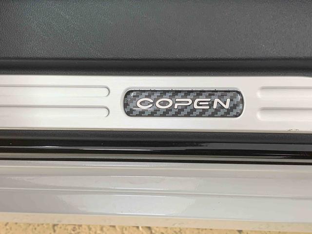 コペンGR スポーツ タイヤ新品まごころ保証1年付き 記録簿 取扱説明書 ナビ ドラレコ ETC バックカメラ スマートキー アルミホイール ターボ ワンオーナー エアバッグ エアコン パワーステアリング パワーウィンドウ ABS(静岡県)の中古車