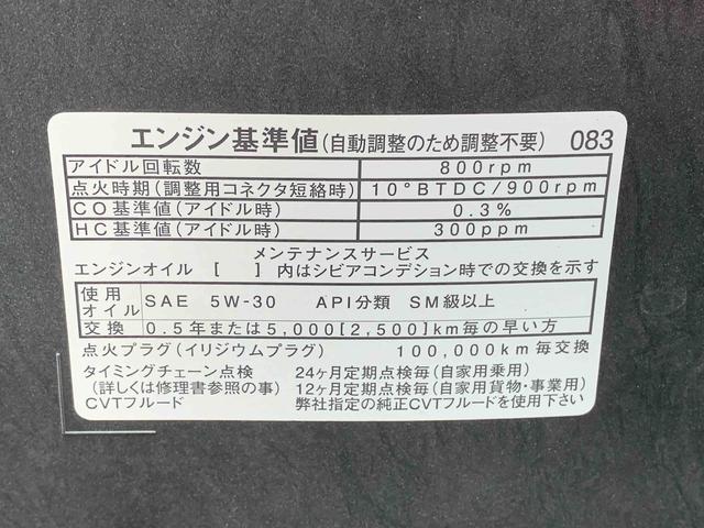 コペンGR スポーツ タイヤ新品まごころ保証1年付き 記録簿 取扱説明書 ナビ ドラレコ ETC バックカメラ スマートキー アルミホイール ターボ ワンオーナー エアバッグ エアコン パワーステアリング パワーウィンドウ ABS(静岡県)の中古車