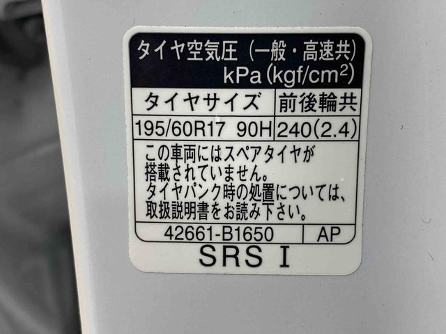 ロッキープレミアムG HEV タイヤ新品 保証付きナビ ドラレコ ETC バックカメラ(静岡県)の中古車