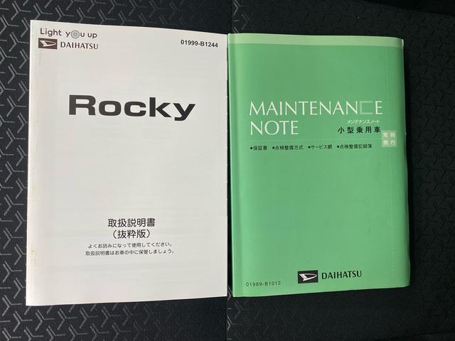 ロッキープレミアムG HEV タイヤ新品 保証付きナビ ドラレコ ETC バックカメラ(静岡県)の中古車