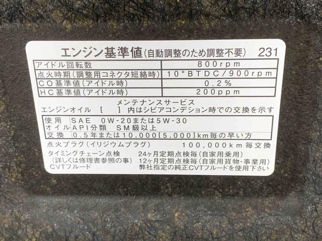 ミライースX リミテッドSAIII 保証付き(静岡県)の中古車