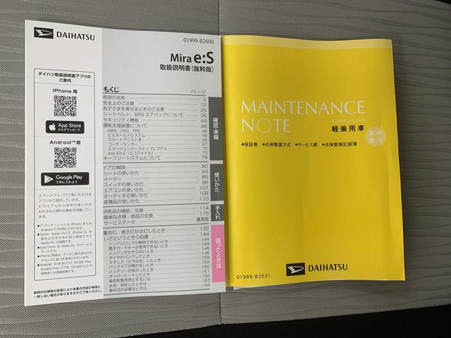 ミライースL SAIII 保証付き(静岡県)の中古車