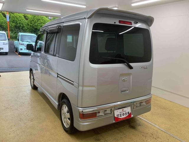 アトレーワゴンカスタムターボRSリミテッド naviバックカメラ 保証付き(静岡県)の中古車