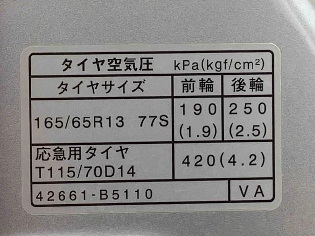 アトレーワゴンカスタムターボRSリミテッド naviバックカメラ 保証付き(静岡県)の中古車