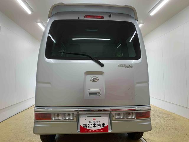 アトレーワゴンカスタムターボRSリミテッド naviバックカメラ 保証付き(静岡県)の中古車