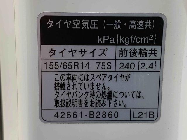 ムーヴキャンバスXメイクアップ SAIII タイヤ新品 保証付きナビ バックカメラ(静岡県)の中古車