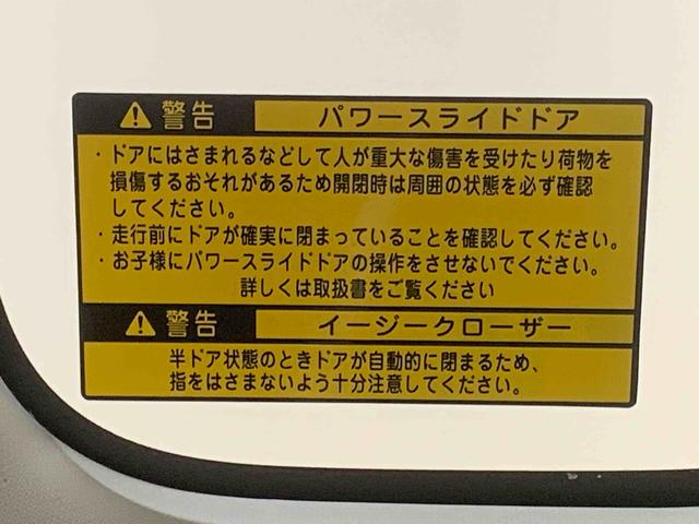 ムーヴキャンバスＧメイクアップ　ＳＡIII　ナビ　保証付きドラレコ　バックカメラ（静岡県）の中古車