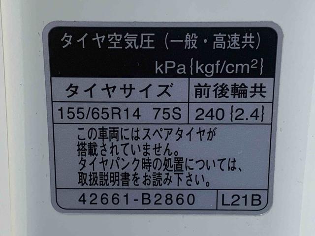 ムーヴキャンバスＧメイクアップ　ＳＡIII　ナビ　保証付きドラレコ　バックカメラ（静岡県）の中古車