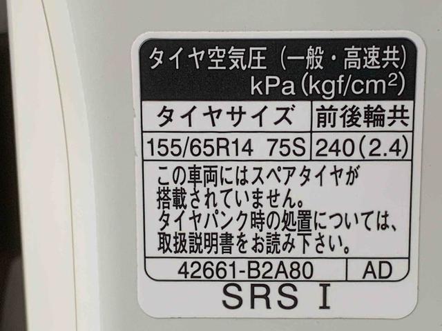 ムーヴキャンバスGメイクアップリミテッド SAIII タイヤ新品 保証付きナビ ドラレコ ETC バックカメラ(静岡県)の中古車