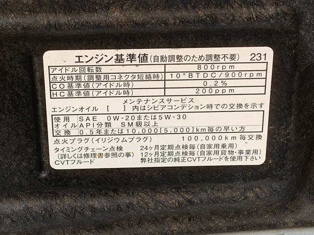 ムーヴキャンバスGメイクアップリミテッド SAIII タイヤ新品 保証付きナビ ドラレコ ETC バックカメラ(静岡県)の中古車